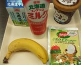 ココナッツバナナスムージー作り方1写真