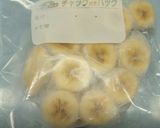 ココナッツバナナスムージー作り方2写真