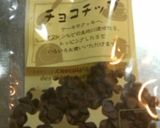 マーガリンで作る！さくほろクッキー★作り方11写真