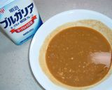 ◆ヨーグルトチキンの照り焼き◆作り方1写真