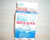 冬でも失敗しないパン作り☆HB無しです作り方11写真