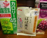 お肌ぷりんぷりん♪豆乳ぶどうプリン♪寒天作り方1写真