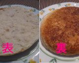 手作りはんぺん✿辛党派へ捧ぐケーキにも笑作り方8写真