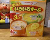 簡単スープ：バリエーション増（＾▽＾）/作り方1写真