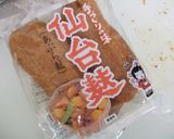 仙台麩（油麩）を使って!!おひたしを。作り方1写真