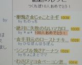 シンプル焼きドーナツ作り方10写真