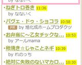 水菜のゴマ和え作り方4写真