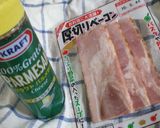*お気楽♪お気軽♪カルボナーラ*作り方11写真