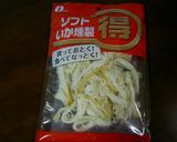 さきいかで!!簡単めんつゆ作り方5写真