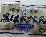 黒はんぺんと新玉のポン酢炒め★チーズ絡め作り方1写真