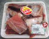 節約レシピ☆マグロのアラでネギトロ丼作り方1写真