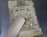 ＊キスミーアップルケーキ＊作り方4写真