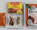 南洋カレーピラフ作り方6写真