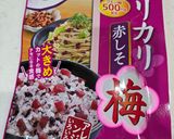 ボリューム満点☆スパムおにぎらず作り方4写真