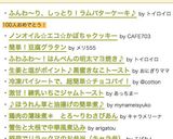 材料４つ。なめらか生チョコチーズキューブ作り方8写真