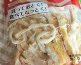 ~大豆とさきいか燻製の煮物~作り方1写真