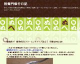 動画★植物性生クリーム/ホイップ泡立て　作り方12写真