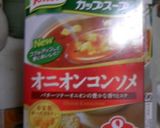 簡単オニオングラタンスープ作り方1写真