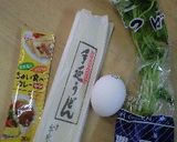 禁断の!ちょい食べカレー釜玉うどん風作り方1写真