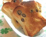 ***黒豆★食パン***作り方15写真