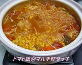 初めてのトマト鍋作り方12写真
