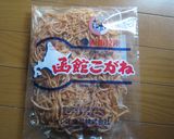 手軽に常備菜☆松前漬け作り方1写真
