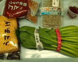 タジン菜飯作り方1写真