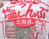 塩コンブde大根のおつけもん作り方4写真