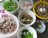 大人蕎麦【砂肝・塩焼き蕎麦】簡単♪作り方1写真