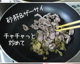 大人蕎麦【砂肝・塩焼き蕎麦】簡単♪作り方4写真