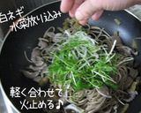 大人蕎麦【砂肝・塩焼き蕎麦】簡単♪作り方6写真
