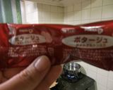 簡単スープ：バリエーション増（＾▽＾）/作り方2写真