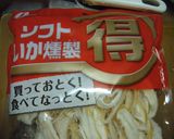 柔らかさきイカで！たこの和風マリネ☆作り方1写真