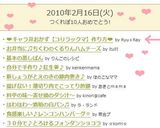 ❤キャラ弁おかず【コリラックマ】作り方❤作り方7写真