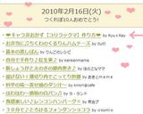 ❤キャラ弁おかず【コリラックマ】作り方❤作り方7写真