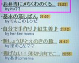 お弁当に♫ちくわのくるりんハムチーズ作り方6写真