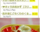 お弁当コロコロちくわ✿作り方5写真