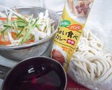 サラダうどんに…ちょい食べカレーのせ作り方1写真