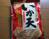 パンチの効いた玉子焼き作り方1写真