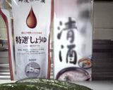あと1品に！簡単即席きゅうり漬け作り方5写真