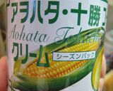 母の味④超簡単♬めちゃウマ野菜ディップ❤作り方2写真