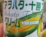 母の味④超簡単♬めちゃウマ野菜ディップ❤作り方2写真