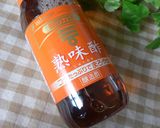 お酢が大活躍♪チキンのねぎ塩南蛮♬作り方1写真