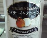 離乳食＜中期＞オニグラ作り方1写真