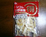簡単するめキムチ作り方1写真