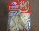 いか燻製で炊き込みご飯作り方1写真