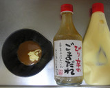 ＊ささみと菜の花のゴマダレ和え＊作り方5写真