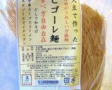 ダイエット主食：大豆麺のキムチチャーハン作り方2写真