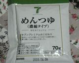 コンビニクッキング♪うどんカルボナーラ?作り方3写真