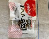 乾燥きくらげの戻し方作り方1写真